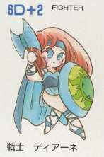 戦士 ディアーネ 強さ6D+2