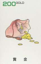 賞金 200GOLD