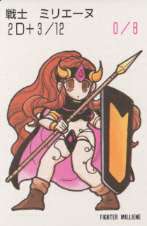戦士 ミリエーヌ