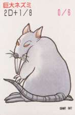 モンスター 巨大ネズミ