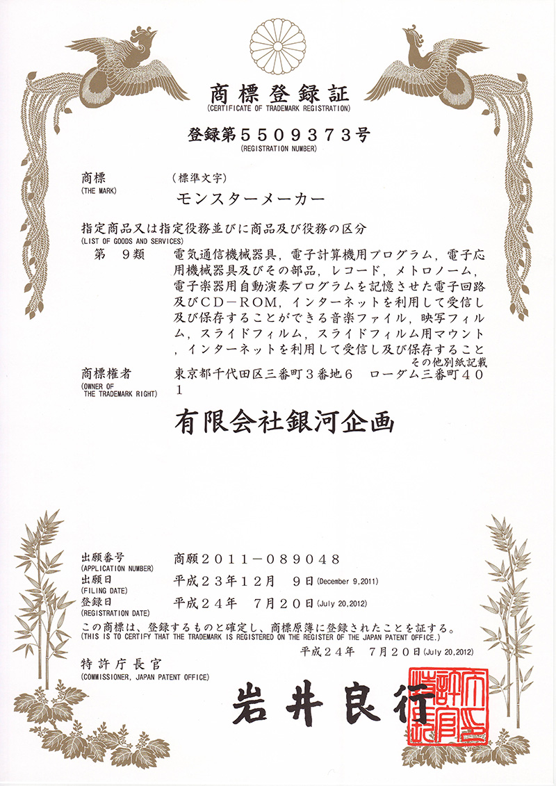 ���W�o�^�P